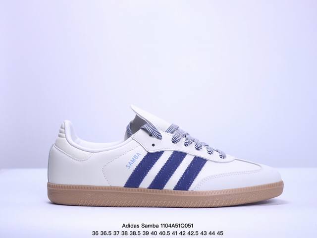 纯原 Adidas Originals Samba OG 桑巴低帮 德训百搭休闲板鞋JI3907 超软头层皮 原装头层牛皮加持 正确烫金高频细节 原装纳米超迁皮