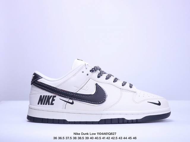 定制球鞋 Nike Dunk Low 高街简约 Supreme线条潮流学院风 复古百搭 时尚 防滑耐磨 低帮 板鞋 XM 4Q627