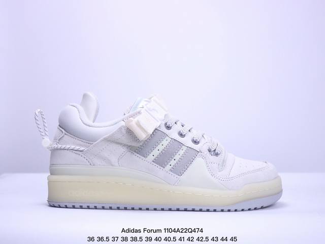 阿迪达斯 Adidas Forum Low 低帮百搭潮流休闲运动板鞋 以复古篮球鞋的外形为基础，采用皮革拼接，简约百搭，更加贴合舒适。中底内侧网格造型起到点睛之