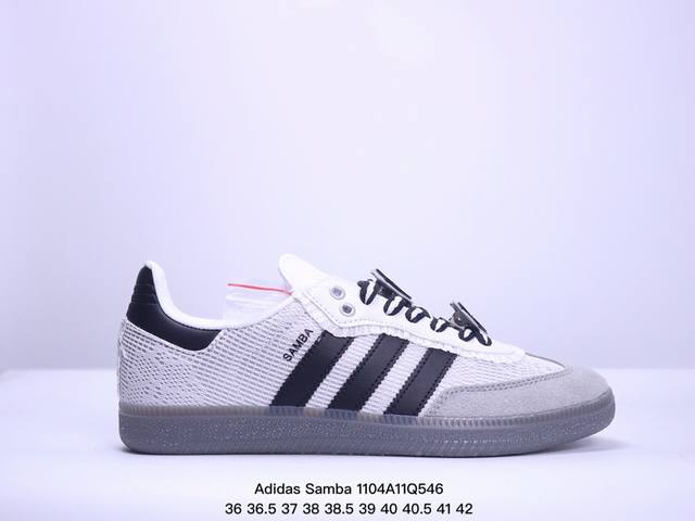 Adidas阿迪达斯女鞋Samba OG灰色蕾丝小花德训鞋低帮板鞋 IH3371 尺码：36-40半 XM 4Q845