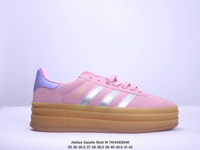 Adidas Gazelle Bold W 阿迪达斯三叶草厚底休闲鞋 牛皮材质 Size:35-42码 XM1104Q546