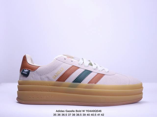 Adidas Gazelle Bold W 阿迪达斯三叶草厚底休闲鞋 牛皮材质 Size:35-42码 XM1104Q546