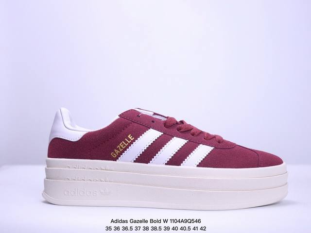 Adidas Gazelle Bold W 阿迪达斯三叶草厚底休闲鞋 牛皮材质 Size:35-42码 XM1104Q546