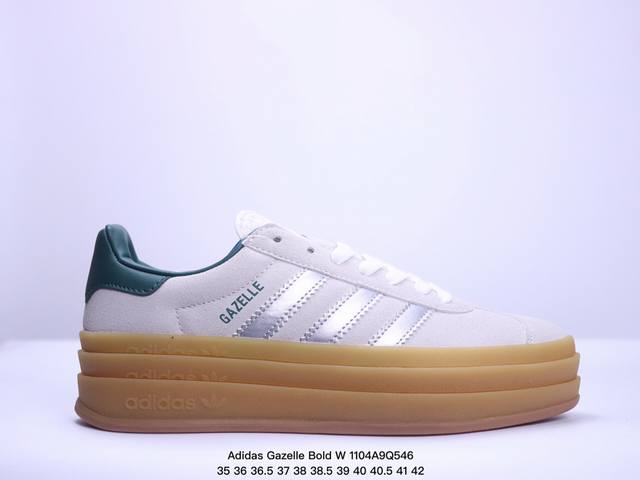 Adidas Gazelle Bold W 阿迪达斯三叶草厚底休闲鞋 牛皮材质 Size:35-42码 XM1104Q546