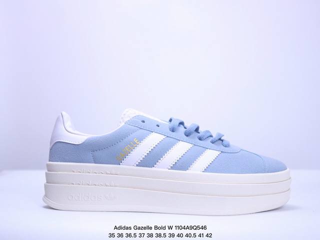 Adidas Gazelle Bold W 阿迪达斯三叶草厚底休闲鞋 牛皮材质 Size:35-42码 XM1104Q546