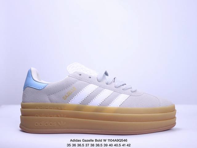 Adidas Gazelle Bold W 阿迪达斯三叶草厚底休闲鞋 牛皮材质 Size:35-42码 XM1104Q546