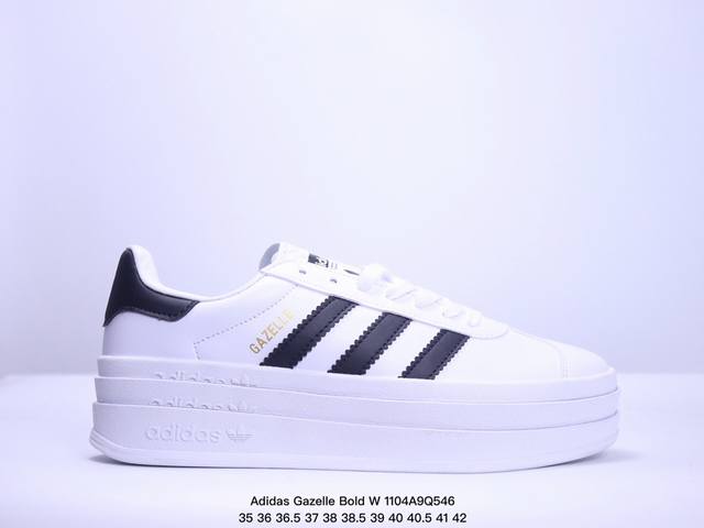 Adidas Gazelle Bold W 阿迪达斯三叶草厚底休闲鞋 牛皮材质 Size:35-42码 XM1104Q546