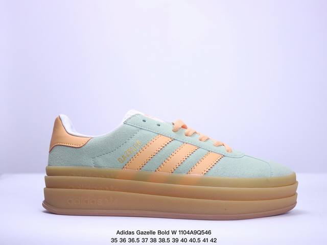 Adidas Gazelle Bold W 阿迪达斯三叶草厚底休闲鞋 牛皮材质 Size:35-42码 XM1104Q546