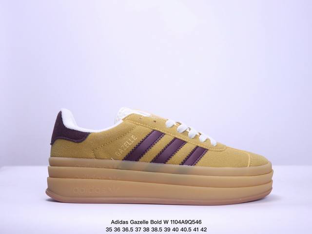 Adidas Gazelle Bold W 阿迪达斯三叶草厚底休闲鞋 牛皮材质 Size:35-42码 XM1104Q546