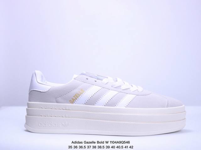 Adidas Gazelle Bold W 阿迪达斯三叶草厚底休闲鞋 牛皮材质 Size:35-42码 XM1104Q546