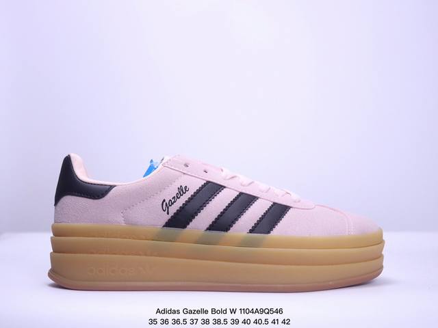 Adidas Gazelle Bold W 阿迪达斯三叶草厚底休闲鞋 牛皮材质 Size:35-42码 XM1104Q546