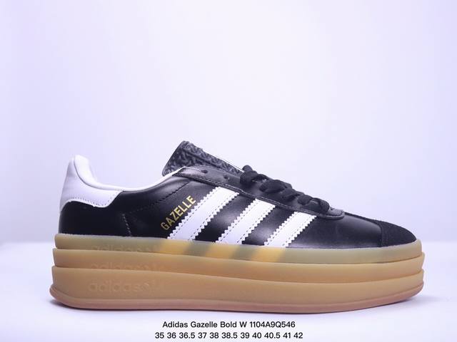 Adidas Gazelle Bold W 阿迪达斯三叶草厚底休闲鞋 牛皮材质 Size:35-42码 XM1104Q546