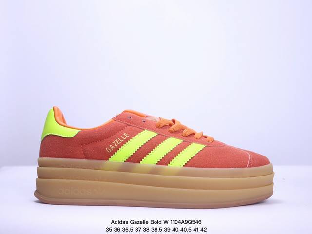 Adidas Gazelle Bold W 阿迪达斯三叶草厚底休闲鞋 牛皮材质 Size:35-42码 XM1104Q546