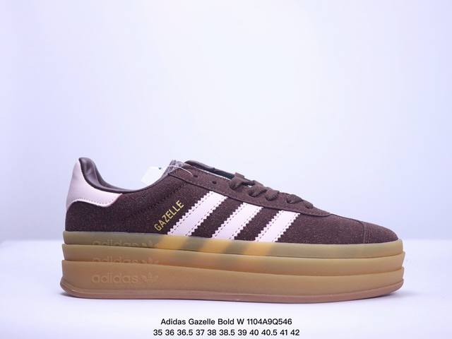 Adidas Gazelle Bold W 阿迪达斯三叶草厚底休闲鞋 牛皮材质 Size:35-42码 XM1104Q546