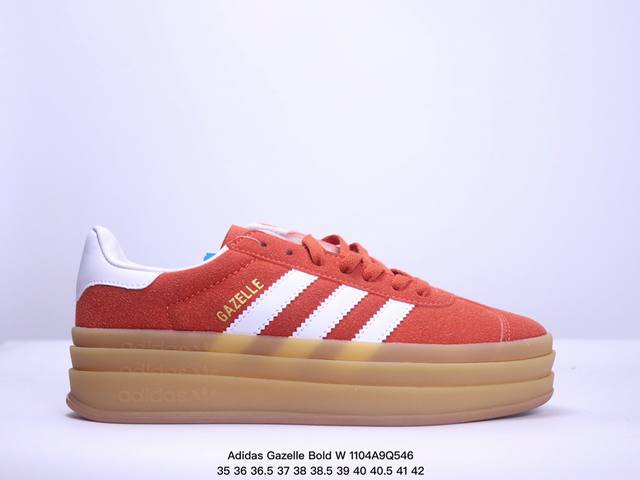 Adidas Gazelle Bold W 阿迪达斯三叶草厚底休闲鞋 牛皮材质 Size:35-42码 XM1104Q546