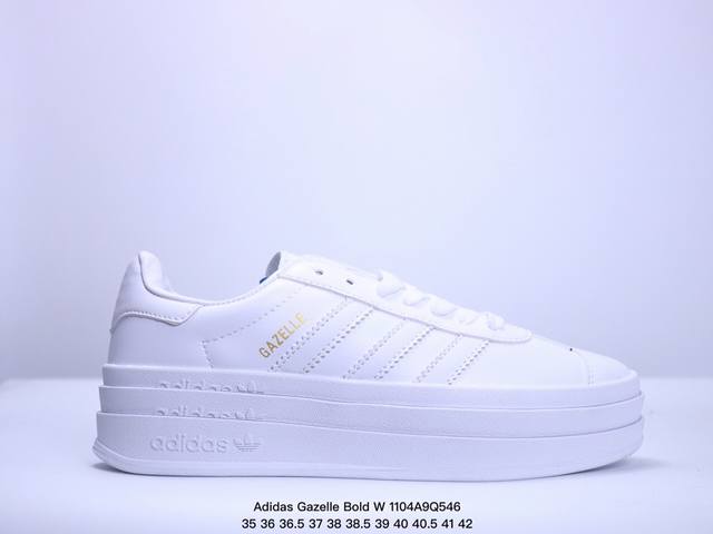 Adidas Gazelle Bold W 阿迪达斯三叶草厚底休闲鞋 牛皮材质 Size:35-42码 XM1104Q546