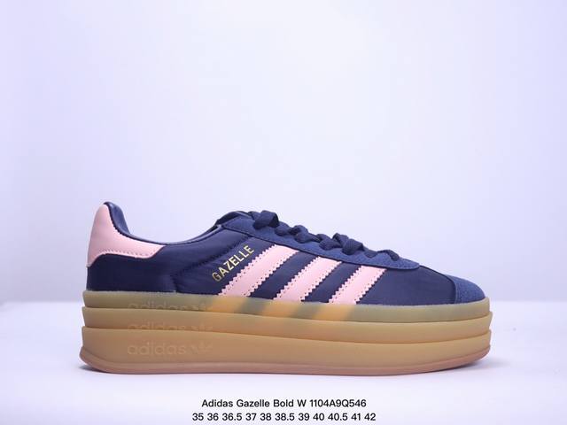 Adidas Gazelle Bold W 阿迪达斯三叶草厚底休闲鞋 牛皮材质 Size:35-42码 XM1104Q546