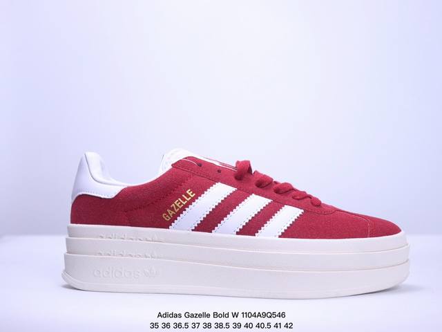 Adidas Gazelle Bold W 阿迪达斯三叶草厚底休闲鞋 牛皮材质 Size:35-42码 XM1104Q546