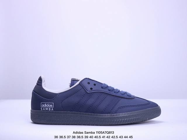 真标阿迪达斯三叶草Adidas Originals Samba OG 桑巴舞系列绅士德训足球风百搭低帮休闲运动板鞋 货号:IG1025 尺码:35.5 36 3