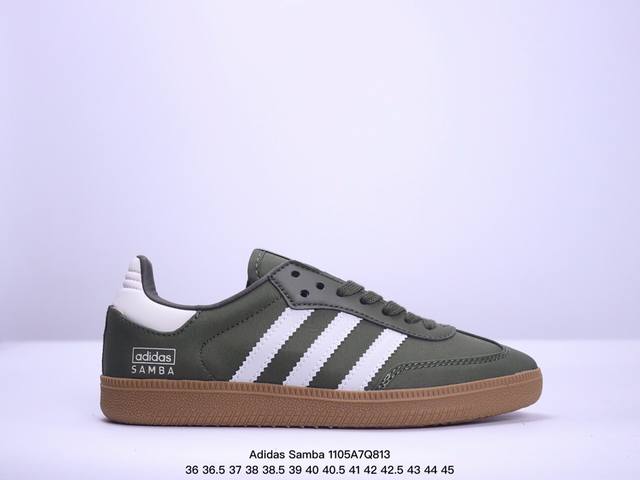 真标阿迪达斯三叶草Adidas Originals Samba OG 桑巴舞系列绅士德训足球风百搭低帮休闲运动板鞋 货号:IG1025 尺码:35.5 36 3