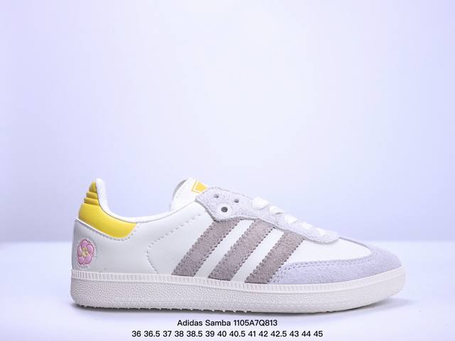 真标阿迪达斯三叶草Adidas Originals Samba OG 桑巴舞系列绅士德训足球风百搭低帮休闲运动板鞋 货号:IG1025 尺码:35.5 36 3