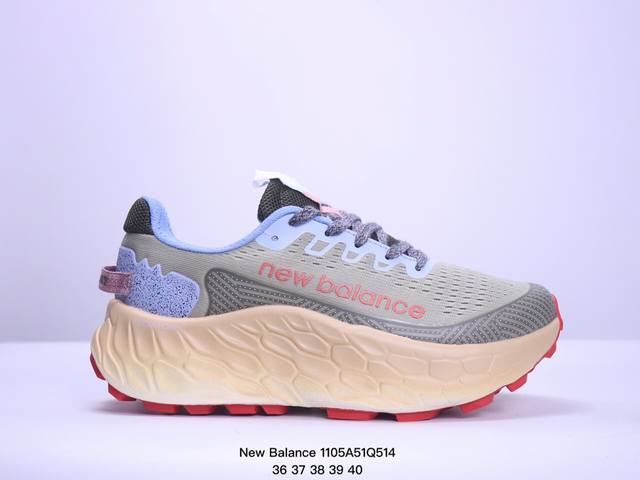 公司级New Balance Fresh Foam X Trail More v3 莫尔V3系列低帮轻量化厚底户外越野休闲运动慢跑鞋无论是越野训练跑还是享受自然