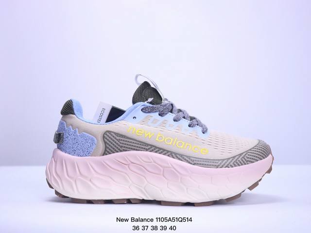 公司级New Balance Fresh Foam X Trail More v3 莫尔V3系列低帮轻量化厚底户外越野休闲运动慢跑鞋无论是越野训练跑还是享受自然