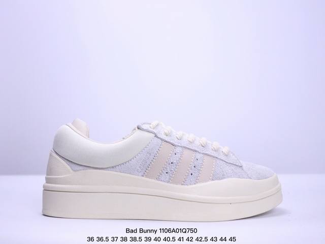 Bad Bunny x adidas originals Campus 坏痞兔白色休闲运动板鞋 货号 ID7950 尺码：36 36.5 37 38 38.5