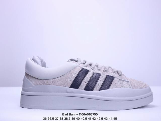 Bad Bunny x adidas originals Campus 坏痞兔白色休闲运动板鞋 货号 ID7950 尺码：36 36.5 37 38 38.5