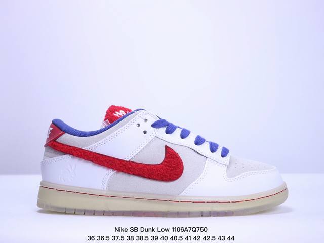 耐克Nike SB Dunk Low 扣篮系列 复古低帮休闲运动滑板板鞋。采用脚感柔软舒适ZoomAir气垫，有效吸收滑板等极限运动在落地时带来的冲击力，为街头