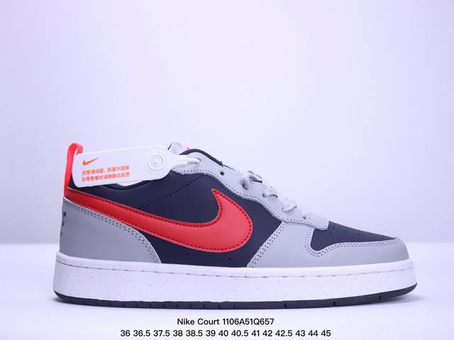 公司级 真标半码耐克Nike Court Borough Low 2 耐克校园休闲板鞋 尺码36 36.5 37.5 38 38.5 39 40 40.5 41