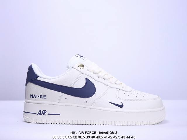 公司级Nike Air Force 1 Low 07 原楦头原纸板 打造纯正低帮空军版型 专注外贸渠道 全掌内置蜂窝气垫 原盒配件 原厂中底钢印、拉帮完美 官方