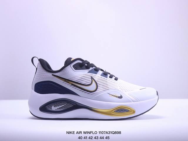 公司级NIKE AIR WINFLO V2登月 网面休闲跑步鞋，超轻耐磨缓震 时尚休闲 健身运动 马拉松跑步鞋 货号:DA9836-004 尺码:40-45 X