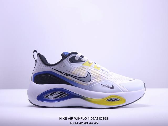 公司级NIKE AIR WINFLO V2登月 网面休闲跑步鞋，超轻耐磨缓震 时尚休闲 健身运动 马拉松跑步鞋 货号:DA9836-004 尺码:40-45 X