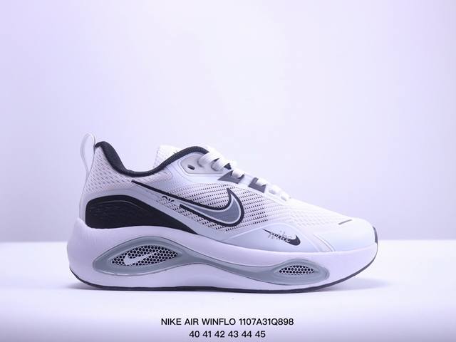 公司级NIKE AIR WINFLO V2登月 网面休闲跑步鞋，超轻耐磨缓震 时尚休闲 健身运动 马拉松跑步鞋 货号:DA9836-004 尺码:40-45 X