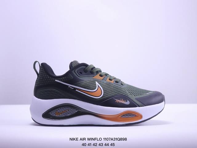 公司级NIKE AIR WINFLO V2登月 网面休闲跑步鞋，超轻耐磨缓震 时尚休闲 健身运动 马拉松跑步鞋 货号:DA9836-004 尺码:40-45 X