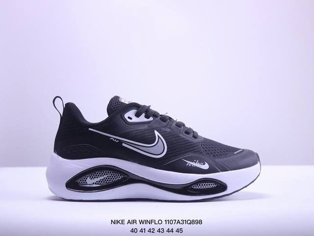 公司级NIKE AIR WINFLO V2登月 网面休闲跑步鞋，超轻耐磨缓震 时尚休闲 健身运动 马拉松跑步鞋 货号:DA9836-004 尺码:40-45 X