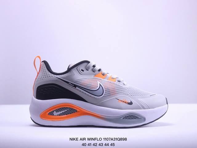 公司级NIKE AIR WINFLO V2登月 网面休闲跑步鞋，超轻耐磨缓震 时尚休闲 健身运动 马拉松跑步鞋 货号:DA9836-004 尺码:40-45 X