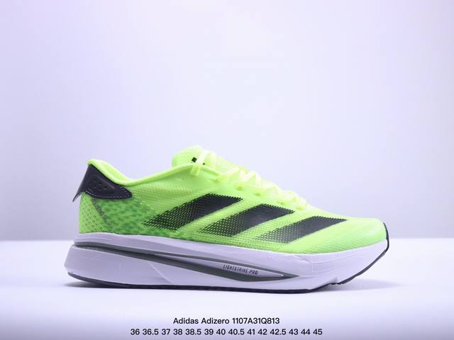 公司级Adidas Adizero SL2 M 舒适百搭防滑耐磨 低帮 休闲跑步鞋 货号:IF6726 尺码:36 36.5 37 38 38.5 39 40