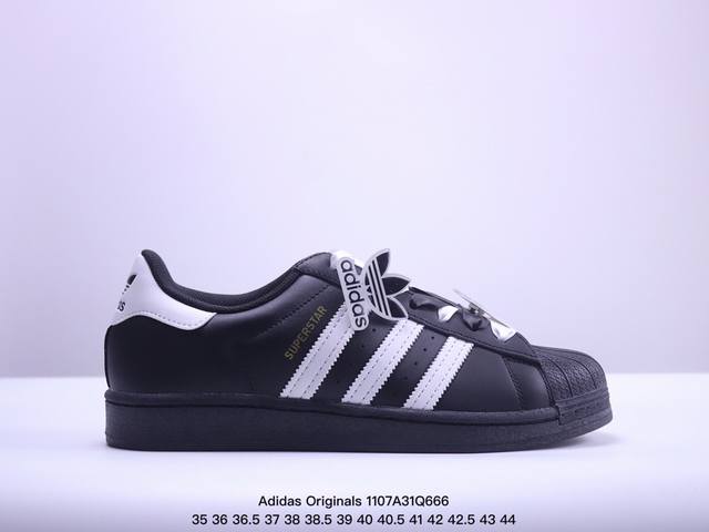 男女鞋35-44码 带半码 阿迪达斯Adidas Originals SUPERSTAR EG4959 贝壳头经典百搭休闲运动板鞋 高密度EVA发泡软缓震中底拉