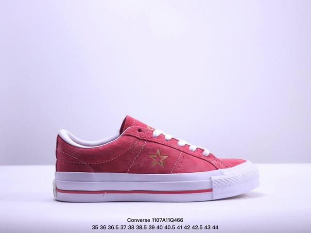 Converse One Star Pro 匡威官方 一星低帮麂皮滑板鞋 学院风新色彩采用优质麂皮 经典一颗星图案 烫金Logo设计 简约不简单活力四射 轻松搭