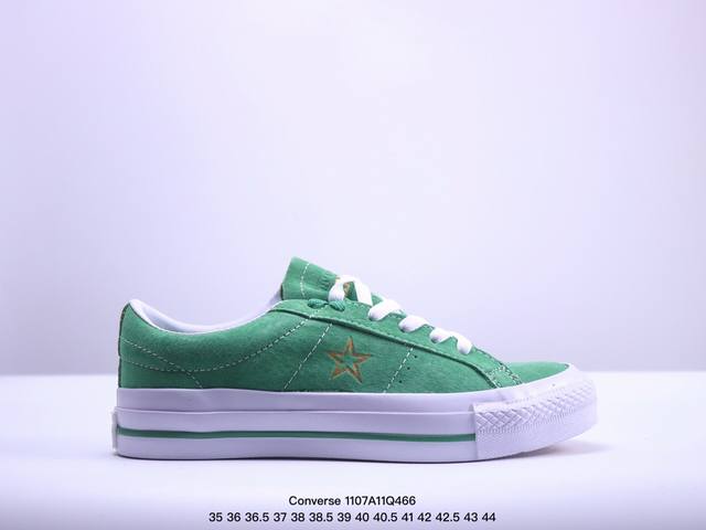 Converse One Star Pro 匡威官方 一星低帮麂皮滑板鞋 学院风新色彩采用优质麂皮 经典一颗星图案 烫金Logo设计 简约不简单活力四射 轻松搭