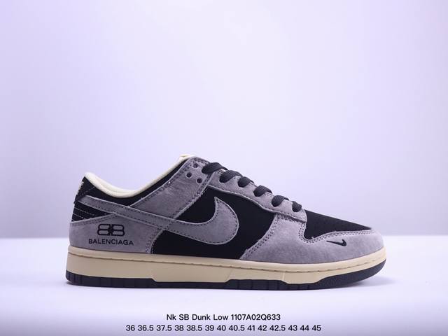 Nk SB Dunk Low *BALENCIAGA 联名 高端定制 低帮休闲运动板鞋独家版型，柔软高端皮革鞋面，黑灰配色，冲击视觉的同时，带来舒适脚感体验 定