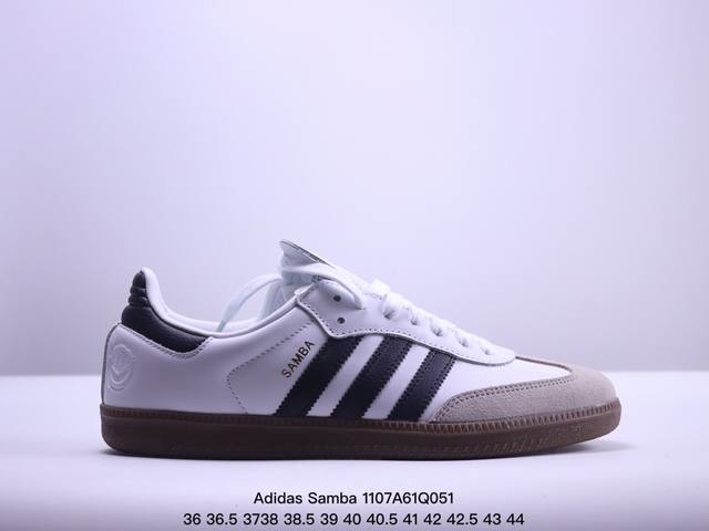 纯原 Adidas Originals Samba OG 桑巴低帮 德训百搭休闲板鞋ID1668 超软头层皮 原装头层牛皮加持 正确烫金高频细节 原装纳米超迁皮