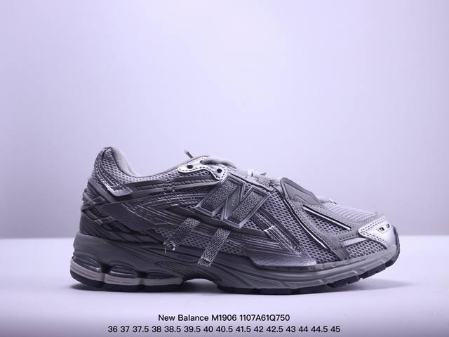 公司级 新百伦 New Balance M 6系列 复古运动鞋单品宝藏老爹鞋款。作为NB最经典的档案鞋型之一，与2002一样， 6有着NB最成熟的技术加持和复古