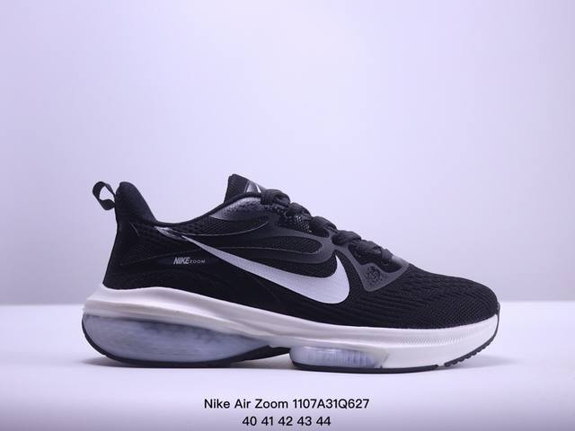 耐克 Nike Air Zoom Pegasus 登月缓震跑步鞋时尚慢跑鞋休闲运动鞋时尚男鞋 坚持跑步，畅跑无阻。 XM 7Q627