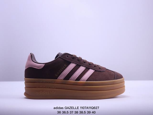 阿迪达斯adidas originals GAZELLE BOLD棕白黑 耐磨 低帮 板鞋 XM 7Q627