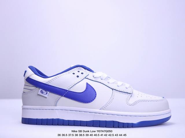 特价 耐克Nike SB Dunk Low 扣篮系列复古低帮休闲运动滑板板鞋。采用脚感柔软舒适ZoomAir气垫，有效吸收滑板等极限运动在落地时带来的冲击力，为