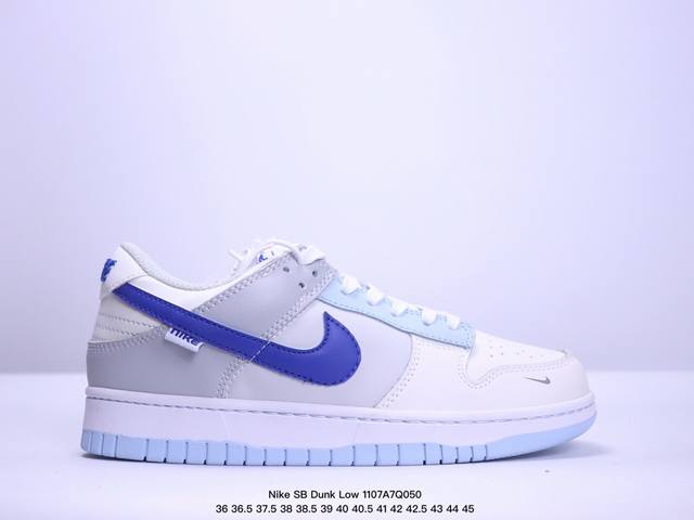 特价 耐克Nike SB Dunk Low 扣篮系列复古低帮休闲运动滑板板鞋。采用脚感柔软舒适ZoomAir气垫，有效吸收滑板等极限运动在落地时带来的冲击力，为