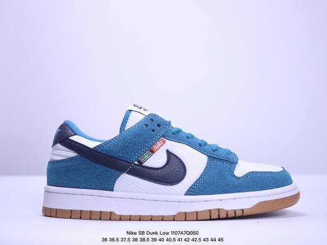 特价 耐克Nike SB Dunk Low 扣篮系列复古低帮休闲运动滑板板鞋。采用脚感柔软舒适ZoomAir气垫，有效吸收滑板等极限运动在落地时带来的冲击力，为